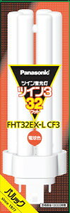 Panasonicbpi\jbN cCu cC3i6{ubWj 32` dF FHT32EXLCF3 [GX24q-3]