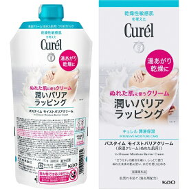 花王｜Kao Curel（キュレル）バスタイム モイストバリアクリーム 310g