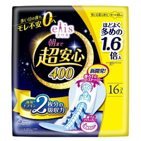 大王製紙｜Daio Paper elis（エリス）朝まで超安心 400（特に心配な夜用）羽つき 40cm 16枚