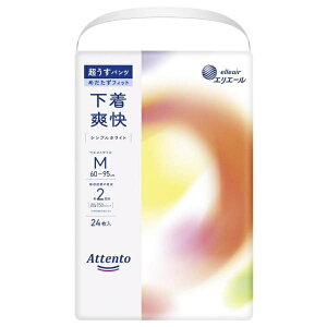 剤bDaio Paper AttentoiAegjpc u MTCY 24 VvzCg