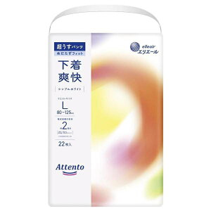 剤bDaio Paper AttentoiAegjpc u LTCY 22 VvzCg