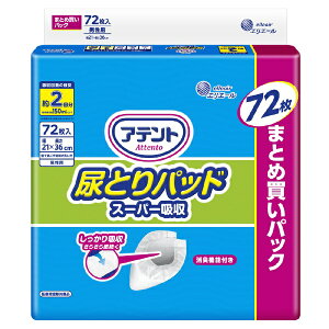 yGg[ōőSz|CgҌb10/5z 剤bDaio Paper AttentoiAegjAƂpbh X[p[z jp 72