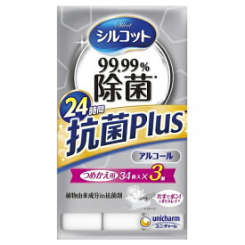 ユニチャーム｜unicharm Silcot(シルコット)99.99％除菌 抗菌プラス アルコールタイプ つめかえ用 34枚入×3個（102枚）