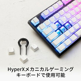 HyperX｜ハイパーエックス 〔キーキャップ〕 英語配列 Pudding Keycaps - Full Key Set (PBT US Layout) ピンク 644H7AA#ABA