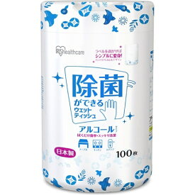 アイリスオーヤマ｜IRIS OHYAMA 除菌ができるウェットティッシュ ボトル 本体 アルコールタイプ 100枚 WTB-100A