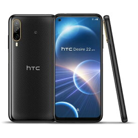 HTC｜エイチ・ティー・シー HTC Desire 22 pro SIMフリースマートフォン ダークオーク 99HATD002-00