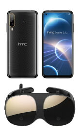 HTC｜エイチ・ティー・シー HTC Desire 22 pro（VRグラス VIVE Flowセット） SIMフリースマートフォン ダークオーク 99HATD007-00