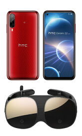 HTC｜エイチ・ティー・シー HTC Desire 22 pro（VRグラス VIVE Flowセット） SIMフリースマートフォン サルサ・レッド 99HATD008-00