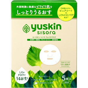 ���[�X�L������bYuskin ���[�X�L�� �V�\�� �t�F�C�X�}�X�N 5��