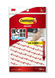 3Mジャパン|スリーエムジャパン コマンドタブ(L) お買い得40枚パック CMR4-40