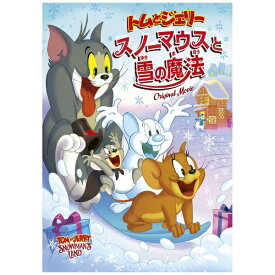 NBCユニバーサル｜NBC Universal Entertainment トムとジェリー スノーマウスと雪の魔法【DVD】 【代金引換配送不可】