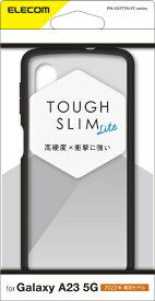 ELECOM｜エレコム Galaxy A23 5G（SC-56C/SCG18）/ハイブリッドケース/TOUGH SLIM LITE/フレームカラー/背面クリア ブラック PM-G227TSLFCBK