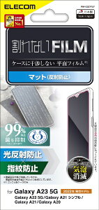 ELECOMbGR Galaxy A23 5G(SC-56C/SCG18)/Galaxy A22 5G/Galaxy A21/tB/wh~/˖h~ PM-G227FLF