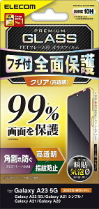 ELECOMbGR Galaxy A23 5G(SC-56C/SCG18)/Galaxy A22 5G/Galaxy A21/tJo[KXtB/t[t/Jo[99%//ubN PM-G227FLKGFRBK