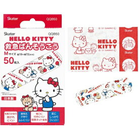 Skater｜スケーター 救急ばんそうこう Mサイズ 50枚入 ハローキティ QQB50