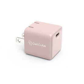 ファンマックスジャパン｜FUNMAXJAPAN Cell Cube 折り畳み式プラグAC充電器 30W/PD【極小】 Cell Cube　（セルキューブ） 薄桜 CC-AC06 [1ポート /USB Power Delivery対応]