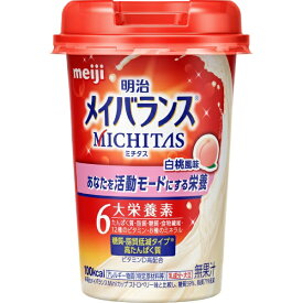 meiji｜明治 メイバランスMICHITASカップ 125mL 白桃風味