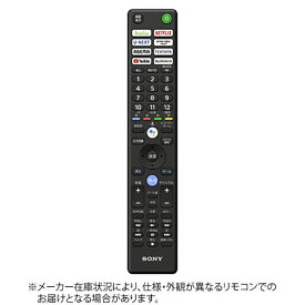 ソニー｜SONY 純正テレビ用リモコン RMF-TX431J