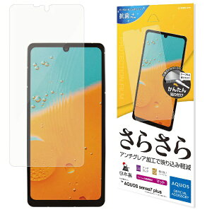 X^oiibRastaBanana AQUOS sense7 plus 炳甽˖h~tB NA R3671AQOS7P