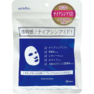 東京アロエ|TOKYOALOE ALOVIVI(アロヴィヴィ)ナイアシンアミド フェイスマスク 10枚入