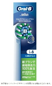 BRAUN�b�u���E�� �}���`�A�N�V�����u���V �J���[�V�O�i���t�� EB50RX-6-EL [6�{��]