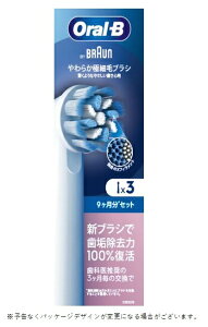 BRAUN�b�u���E�� ���炩�ɍזуu���V �J���[�V�O�i���t�� EB60X-3-EL [3�{��]