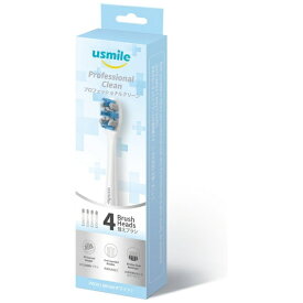 usmile｜ユースマイル usmile（ユースマイル） PRO01 プロフェッショナルクリーン 替えブラシ ホワイト PRO01WHEC [4本入]