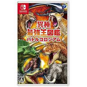 日本コロムビア|NIPPON COLUMBIA 異種最強王図鑑 バトルコロシアム【Switch】 【代金引換配送不可】
