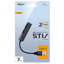 ナカバヤシ｜Nakabayashi UH-2532GY USB-Aハブ STIX(Chrome/Mac/Windows11対応) グレー [バスパワー /2ポート /USB2.0対応]