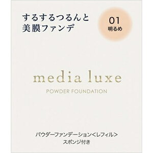 Jl{EbKanebo media luxeifBA NXjpE_[t@f[V tB 01 