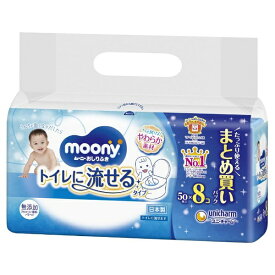 ユニチャーム｜unicharm おしりふき トイレに流せるタイプ つめかえ用 50枚×8コ（400枚） moony（ムーニー）