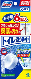 小林製薬｜Kobayashi トイレ洗浄中 6錠