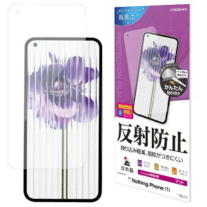 X^oiibRastaBanana Nothing Phone(1) ˖h~tB NA T3695NP1