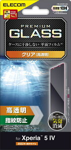 ELECOMbGR Xperia 5 IV ( SO-54C / SOG09 ) KXtB  KX \ʍdx10H wh~ Uh~ GA[X PM-X224FLGG