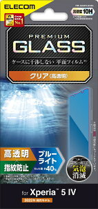ELECOMbGR Xperia 5 IV ( SO-54C / SOG09 ) KXtB  u[CgJbg KX \ʍdx10H wh~ Uh~ GA[X PM-X224FLGGBL