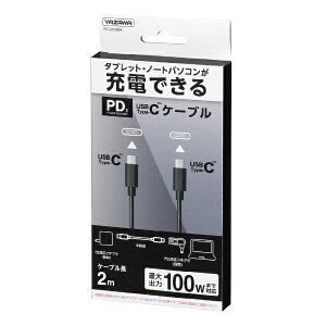 YAZAWAbU USB-C  USB-CP[u [[d /2m /USB Power Delivery /100W /USB3.1] ubN PDC020BK