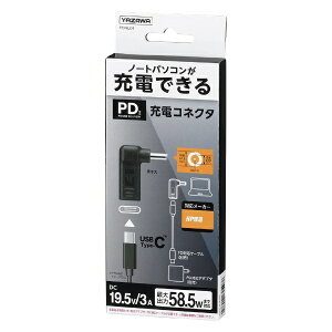 YAZAWAbU dϊA_v^ [DC IXX USB-C /[d /USB Power DeliveryΉ /100W] HPp ubN PDHL01