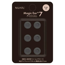 NUARL｜ヌアール イヤーピース Magic Ear+7 S 3ペア ブラック NME-P7-S