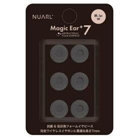 NUARL｜ヌアール イヤーピース Magic Ear+7 M 3ペア ブラック NME-P7-M