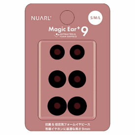 NUARL｜ヌアール イヤーピース Magic Ear+9 S/M/L 各1ペア ブラック NME-P9