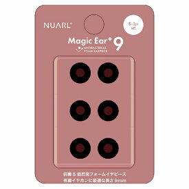 NUARL｜ヌアール イヤーピース Magic Ear+9 S 3ペア ブラック NME-P9-S