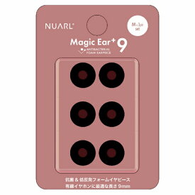 NUARL｜ヌアール イヤーピース Magic Ear+9 M 3ペア ブラック NME-P9-M