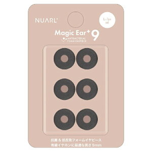 NUARLbkA[ C[s[X Magic Ear+9 L 3yA ubN NME-P9-L