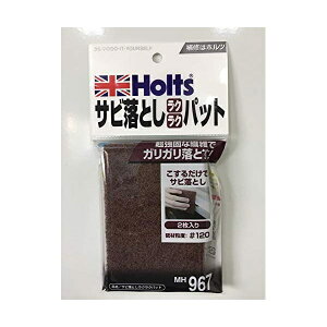 Holtsbzc TrƂNNpbg MH967