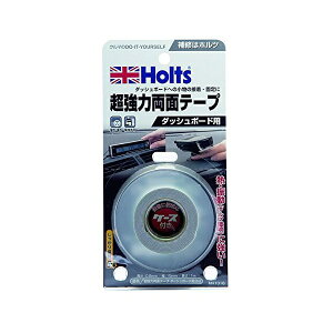 Holtsbzc ͗ʃe[v _bV{[hp MH1016