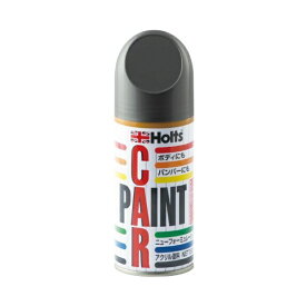 Holts｜ホルツ カーペイント ホンダ車用 NH737M 180ml ポリッシュドメタリック MH2748