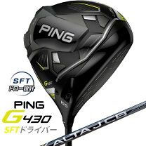 楽天市場】ping g430 sft ドライバーの通販