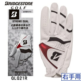 ブリヂストン｜BRIDGESTONE [厚手]ゴルフグローブ ストロングデュアル STRONG DUAL ホワイト GLG21R [メンズ /右手着用(左打ち用) /26cm]【返品交換不可】