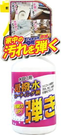 友和｜YUWA Tipo’s 超撥水剤弾き 500mL