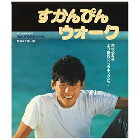 インディーズ すかんぴんウォーク【ブルーレイ】 【代金引換配送不可】